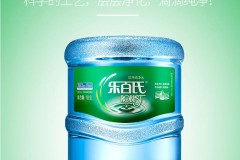 金台夕照地铁站送水公司光华路水站金宝街桶装水