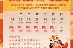 春节屯水福利 | 屯一次性桶装水，更高端、有面子、免空桶押金、更方便！