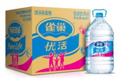 中国人保集团2024年特标瓶装水项目（第二次）（标包1：天然水或纯净水）