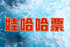 北京桶装水品牌有哪几个