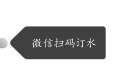 大禹水业桶装水送水公司微信小程序订水服务