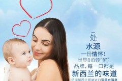 身为宝妈 你知道喝什么水好吗？