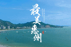 以渔会友，“怡宝杯”广东省第31届钓鱼锦标赛圆满落幕