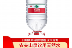 北京农夫山泉桶装水配送电话13146738998