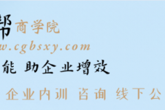 一次桶装水的集中采购，是如何年度节约200多万的？