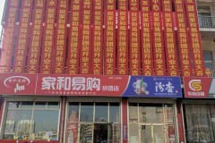 特大好消息   桶装水全年免费喝  您相信吗