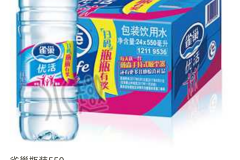 广东南航明珠航空服务有限公司北京酒店饮用水灌装（第三次采购）