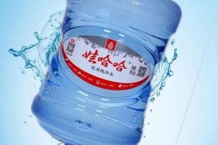 选择娃哈哈桶装水的三大理由