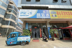 晋宁区晋城镇盈利水站转让