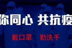 大禹王朝3月1日正式复工营业，公众号外卖点餐服务也全面开通啦!