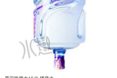 桶装水合同协议书