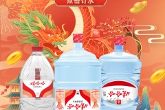 免费送100份春联<订水用户快来抽奖