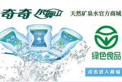 细胞内的好水-可以防癌！！