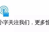 中国瓶装水有3000多家，6大巨头占据80%的市场！