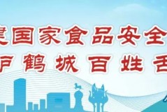 消费提示 | 如何放心选购和使用桶装饮用水