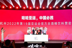 娃哈哈成为杭州亚运饮用水赞助商！