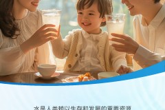 世界水日 | 优活之力，“喝”护美好未来