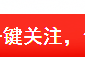 下探2元价格带，大包装水热度高…2023瓶装水呈现这些新亮点！