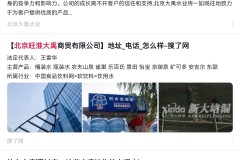 一斤水是多少毫升