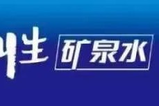 探访：喝碱性水对高尿酸有什么作用（转自云南中医）