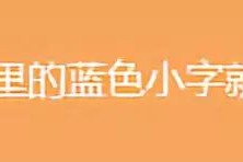 大禹治水，治的是哪里的水？