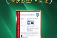 乐百氏荣获欧盟CE认证，中国家庭桶装饮用水向高质量发展