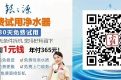 霸州村民对村里水站收费疑惑：到底多少钱一桶？