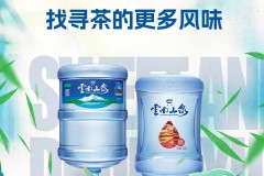 饮水机上18.9L桶装水多少斤