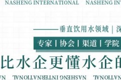 千亿桶装水市场，“一次性与循环”是场热战