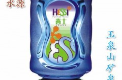 你饮用的水源排在第几级？