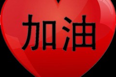 大禹水业2021年春节放假送水安排