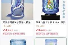 大禹水业抖音双12优惠来了