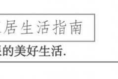 我把“净水器”换回“桶装水”后，有些话不吐不快，太真实了