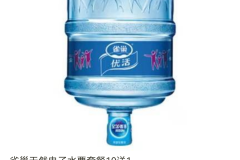 2025年-2026年京冶本部饮用水采购