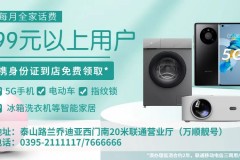 河南132名感染者公开轨迹汇总，有人做了8次核酸才确诊！