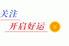 化水为财，饮水机摆放风水有讲究