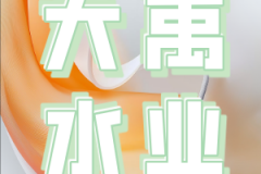 招聘贵阳桶装水促销员 / 桶装水配送员！缴纳五险！！