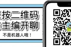 中国食品1.7亿元新收购，百事任命新高管，喜茶入股野萃山，旺旺被指发调价通知，怡宝40亿项目落户河源，卫龙通过港交所聆讯