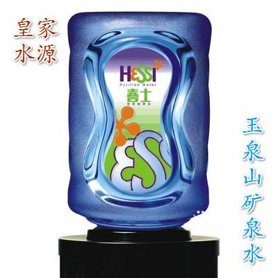 你饮用的水源排在第几级？