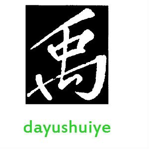 望京融科橄榄城水站慧谷阳光炫彩嘉轩慧谷时空送水010-64753687