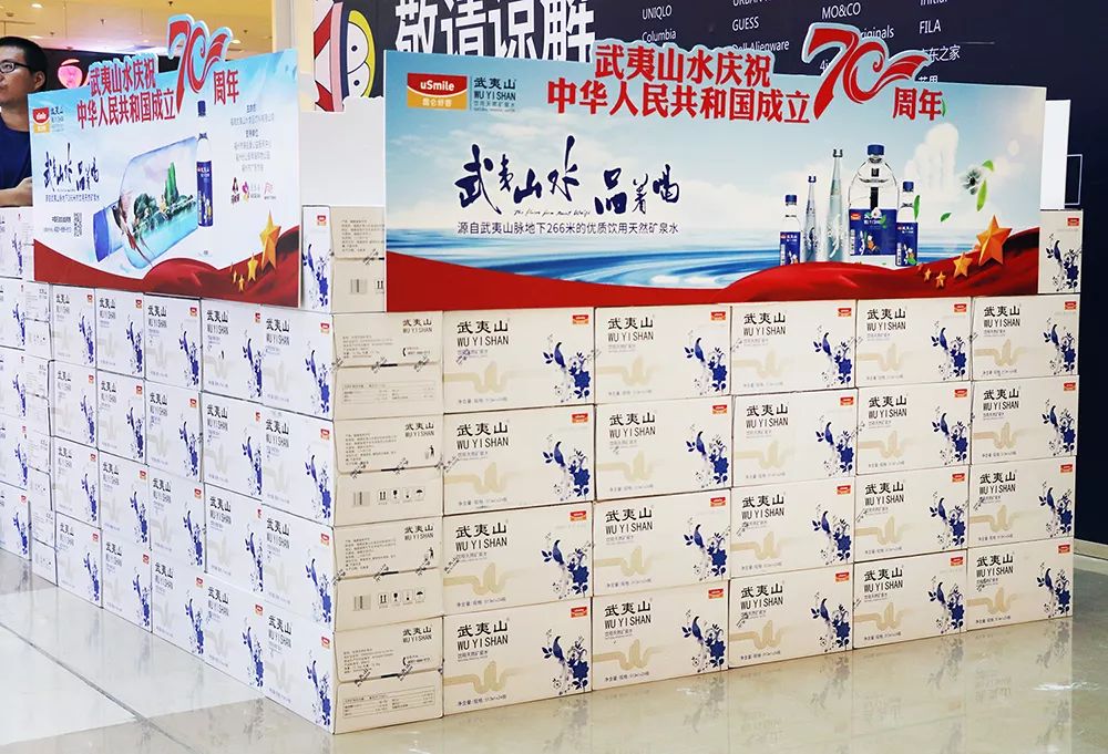 驿站送清凉 | 每一位新时代的奋斗者,无需@我们也可免费领取武夷山矿泉水! 第4张 驿站送清凉 | 每一位新时代的奋斗者,无需@我们也可免费领取武夷山矿泉水! 第4张