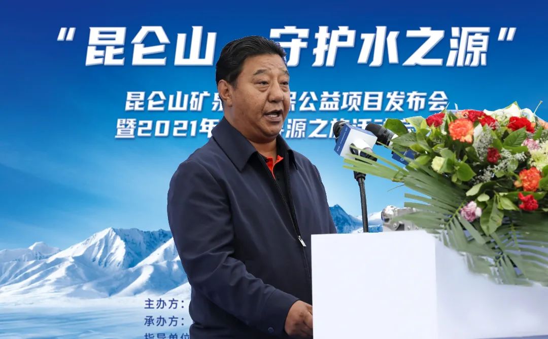 2021年首批昆仑山雪山寻源之旅圆满结束 第12张 2021年首批昆仑山雪山寻源之旅圆满结束 第12张