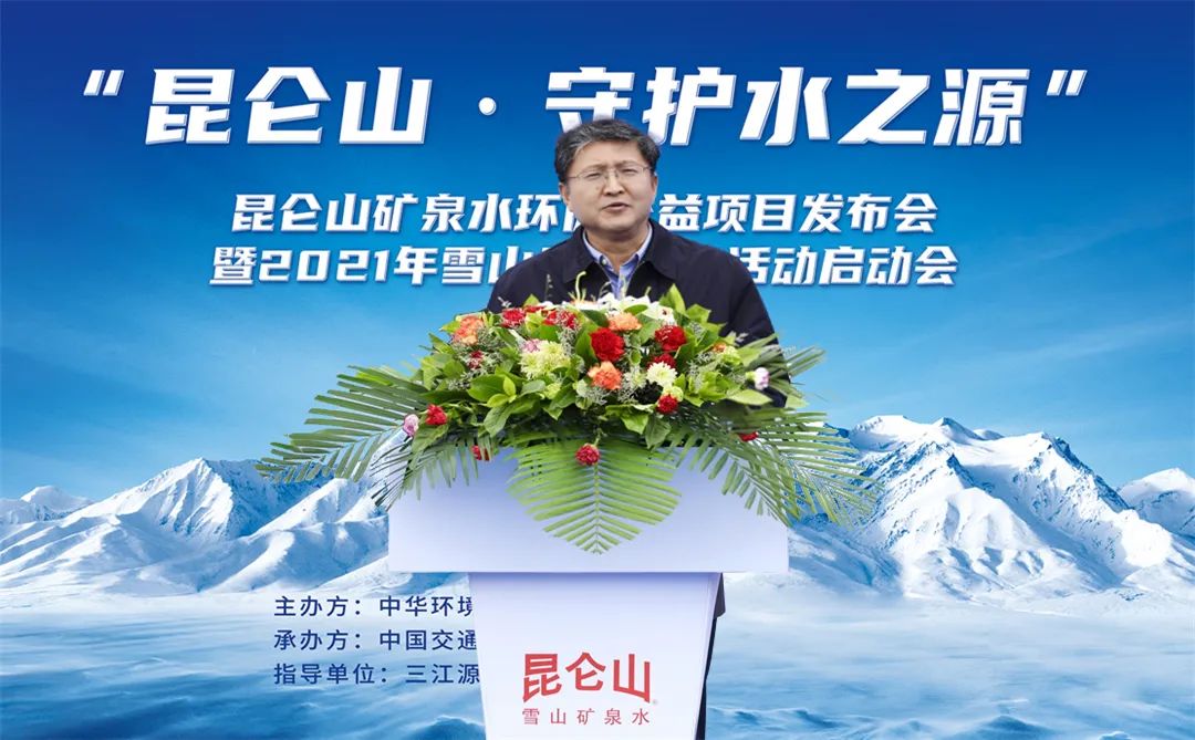 2021年首批昆仑山雪山寻源之旅圆满结束 第9张 2021年首批昆仑山雪山寻源之旅圆满结束 第9张