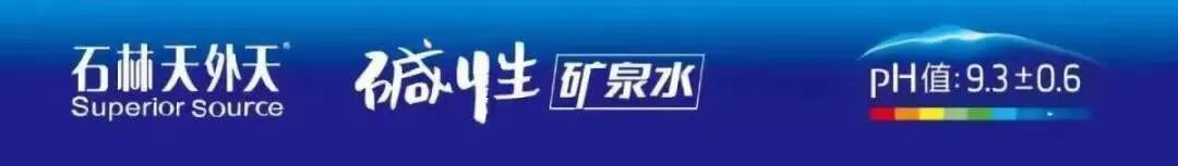 探访：喝碱性水对高尿酸有什么作用（转自云南中医）