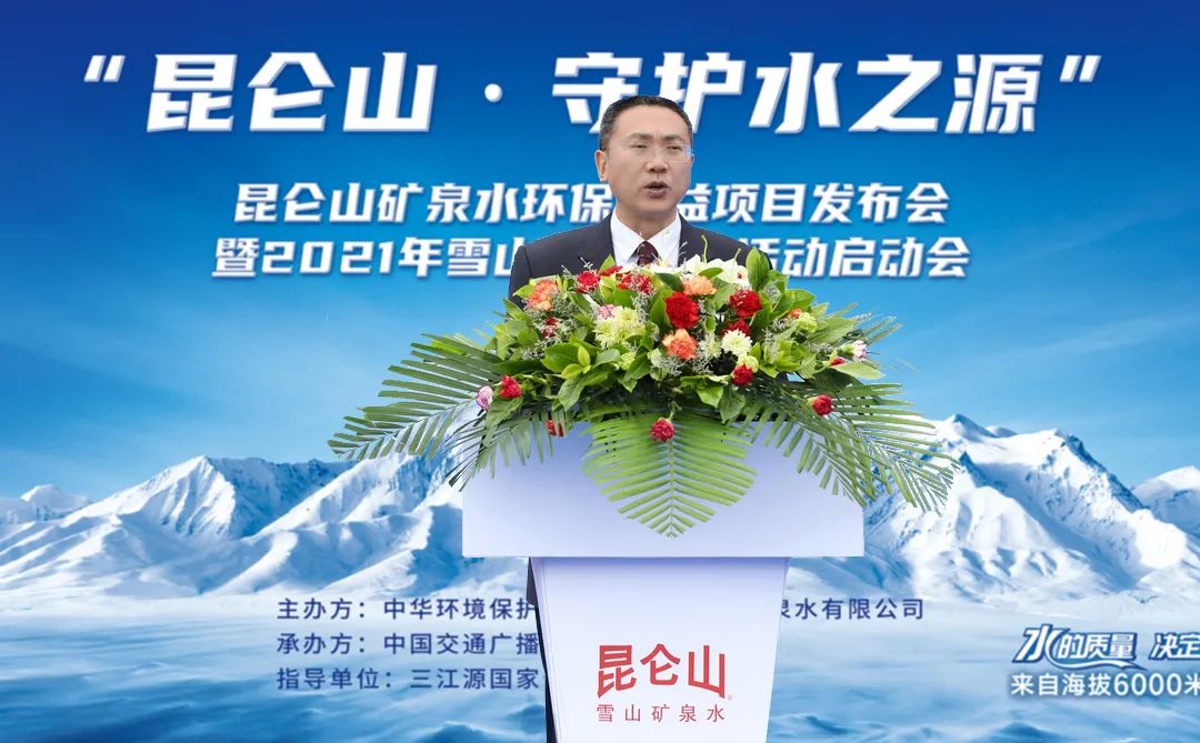 2021年首批昆仑山雪山寻源之旅圆满结束 第10张 2021年首批昆仑山雪山寻源之旅圆满结束 第10张
