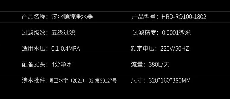 中国质量检验协会秘书长顾久传教你如何选购净水机 第17张 中国质量检验协会秘书长顾久传教你如何选购净水机 第17张