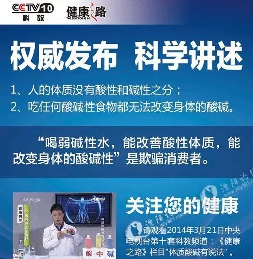 中国质量检验协会秘书长顾久传教你如何选购净水机 第8张 中国质量检验协会秘书长顾久传教你如何选购净水机 第8张