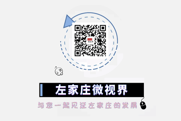 @发布 | 左家庄街道疫苗接种时间新调整! 第15张 @发布 | 左家庄街道疫苗接种时间新调整! 第15张