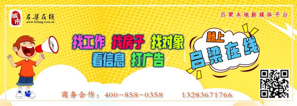 离石区市场监督管理局：关于桶装饮用水的消费警示