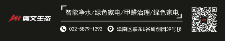 中国质量检验协会秘书长顾久传教你如何选购净水机 第22张 中国质量检验协会秘书长顾久传教你如何选购净水机 第22张